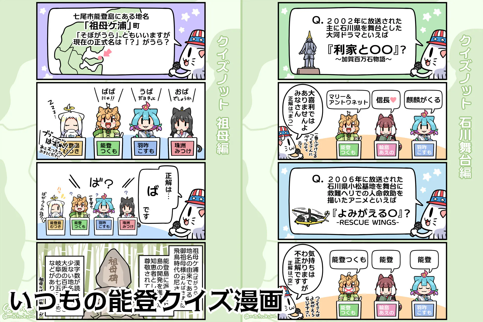 3番目のメイン画像