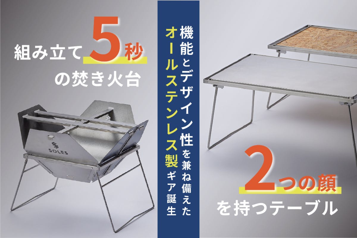 ステンレス製 折りたたみ焚き火台 折りたたみ式 焚き火台セット アウトドア 軽量コンパクト ソロ