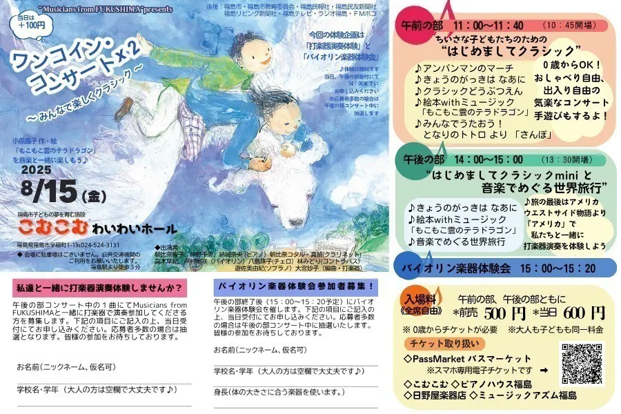 3番目のメイン画像