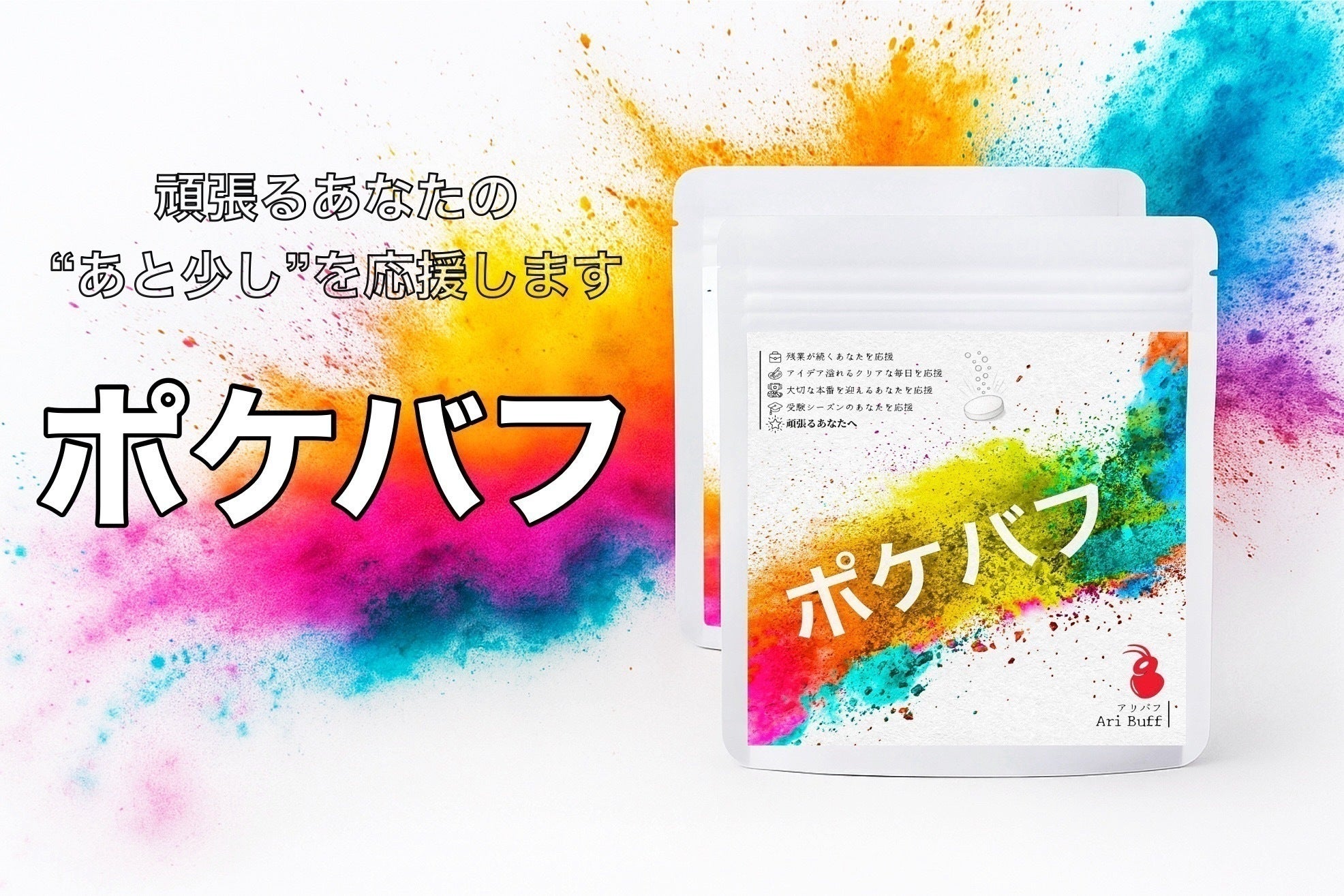 2番目のメイン画像