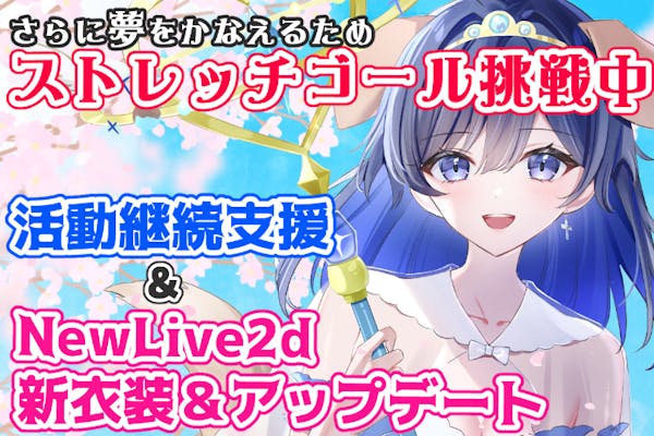 相坂優歌 ASMR クラウドファンディング限定ドラマCD アカリ 相坂優歌ASMRドラマCD制作プロジェクト『アカリ』 - CAMPFIRE