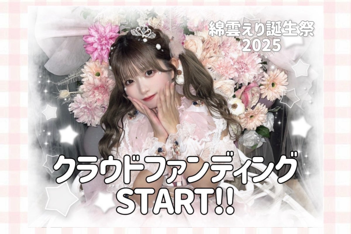 1番目のメイン画像