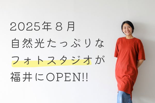 横山進一ギャラリー＆アートブックス 開設プロジェクト