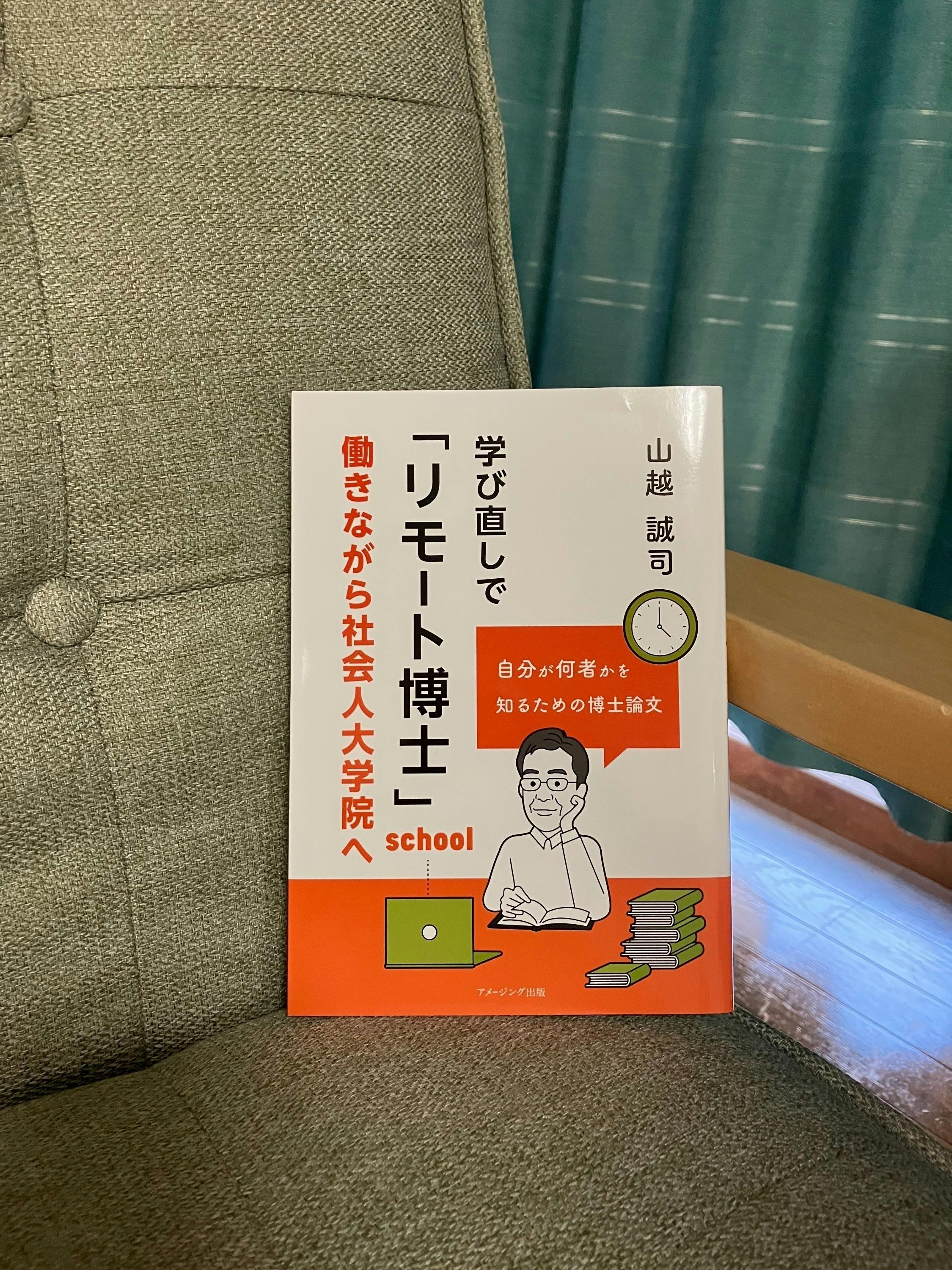学ぶ社会人がめざす大学院ガイド 学ぶ社会人がめざす大学院ガイド 2008年版 | 工藤 美知尋 |本