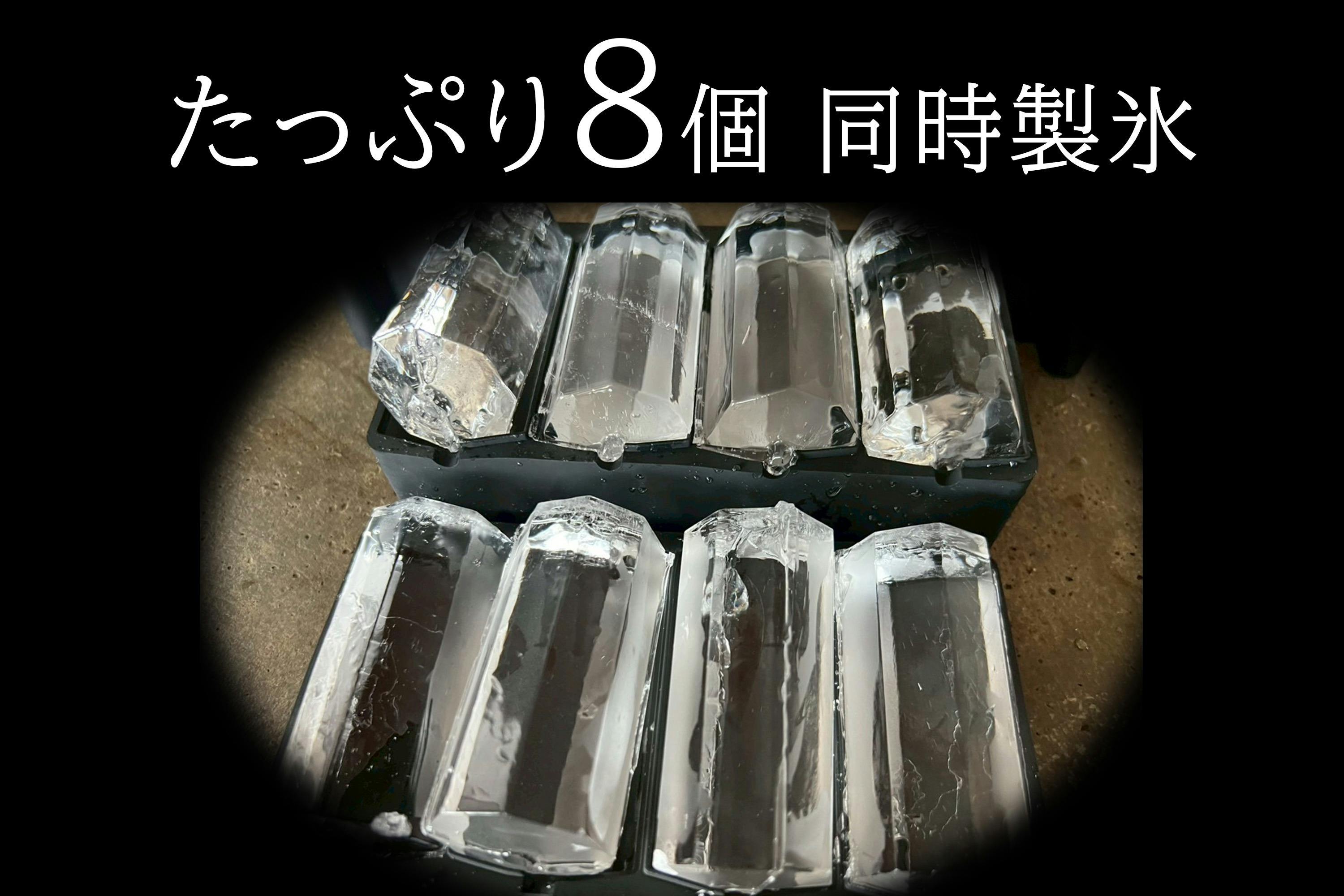 MALT ICE プレミアムアイスモールド MALT ICE プレミアムアイスモールド （プレミアムアイスセット