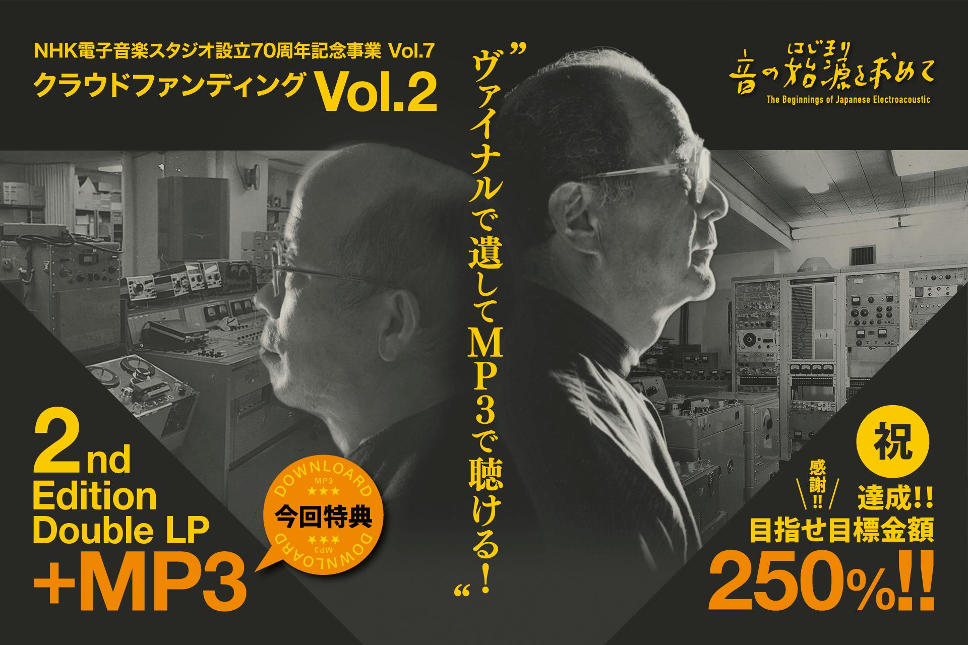ALcot17周年！ キャラクターソングアルバム『Voices』制作企画