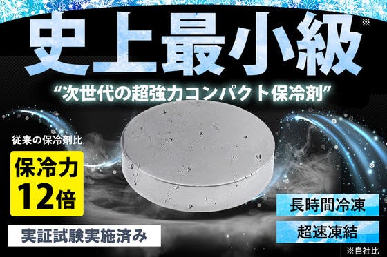 まだ世の中にない魅力的なアイテム 家電・ガジェット特集 - CAMPFIRE