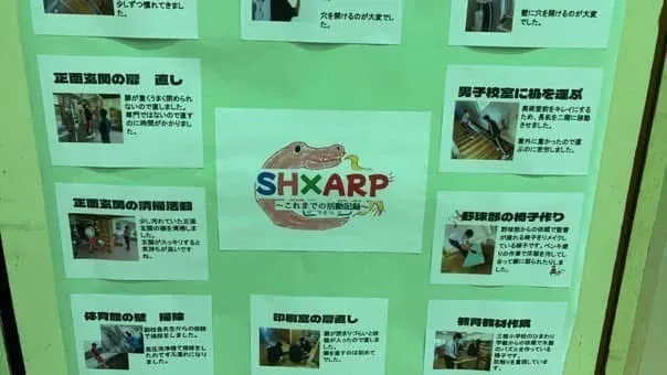 2番目のメイン画像