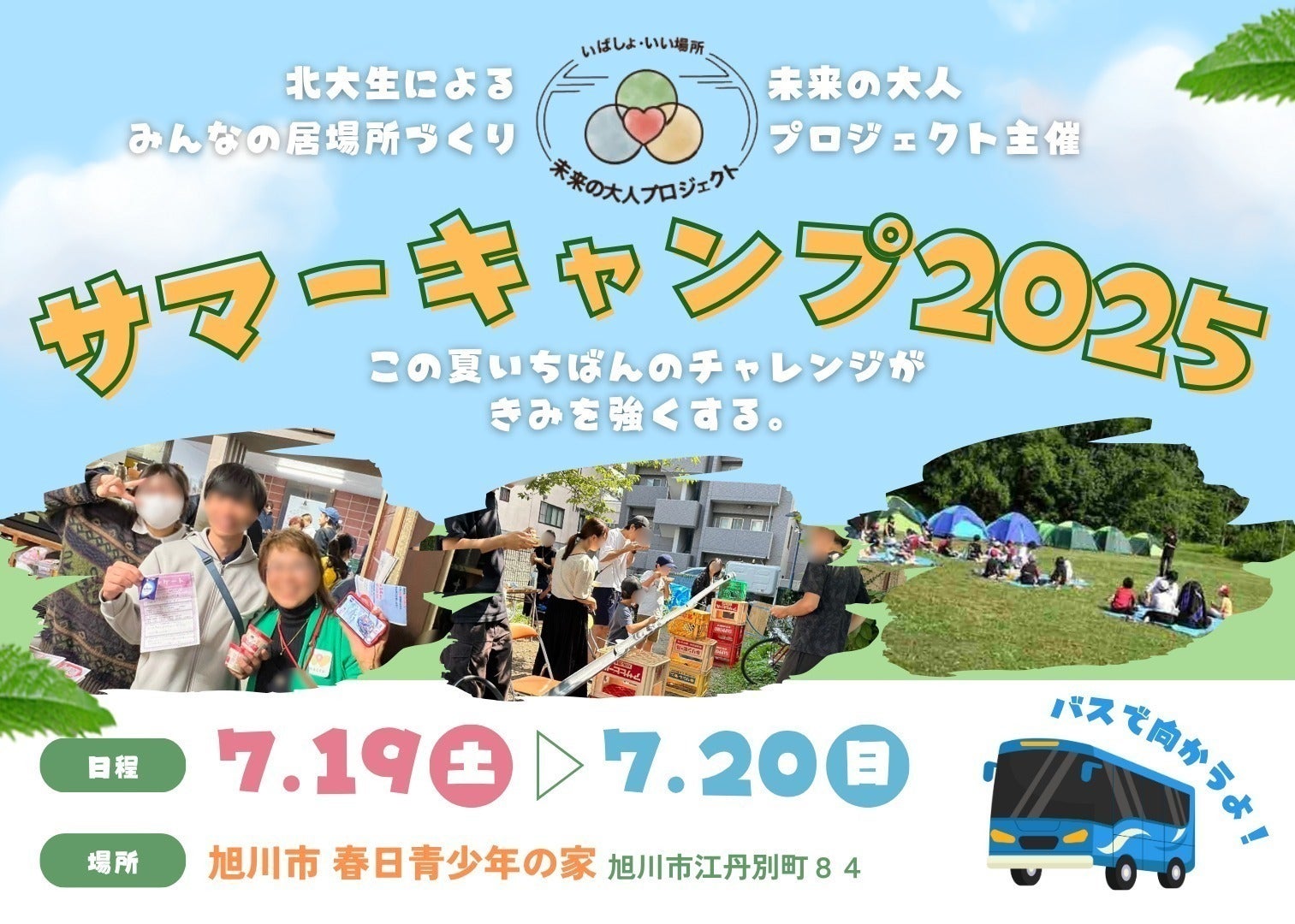 4番目のメイン画像