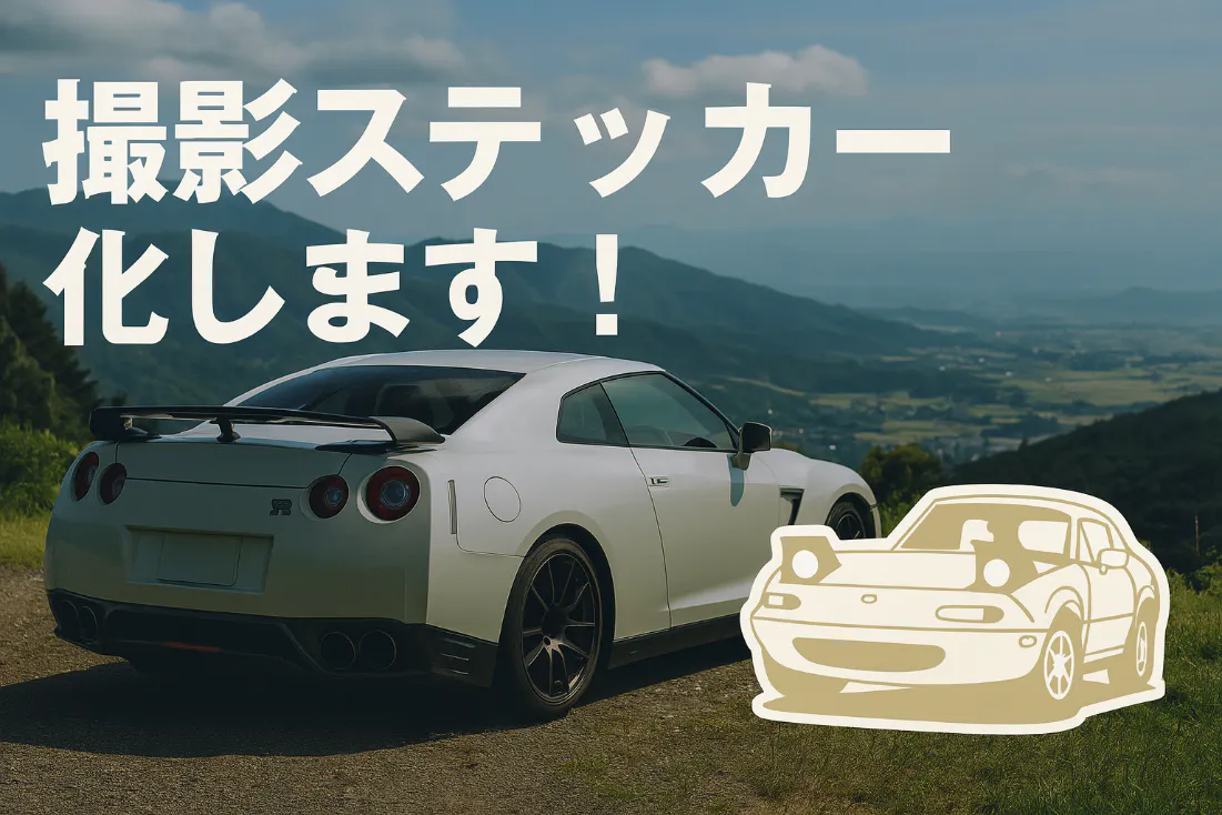 1番目のメイン画像