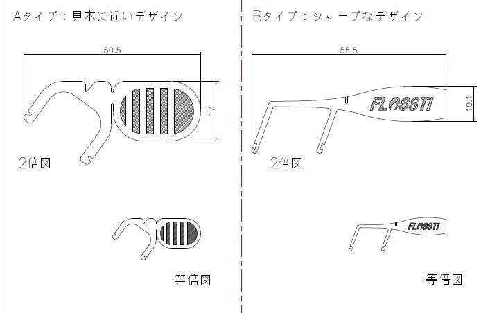 4番目のメイン画像