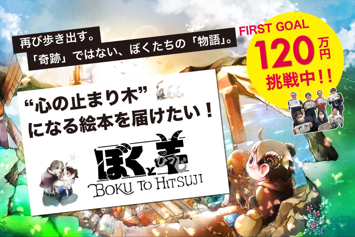 1番目のメイン画像