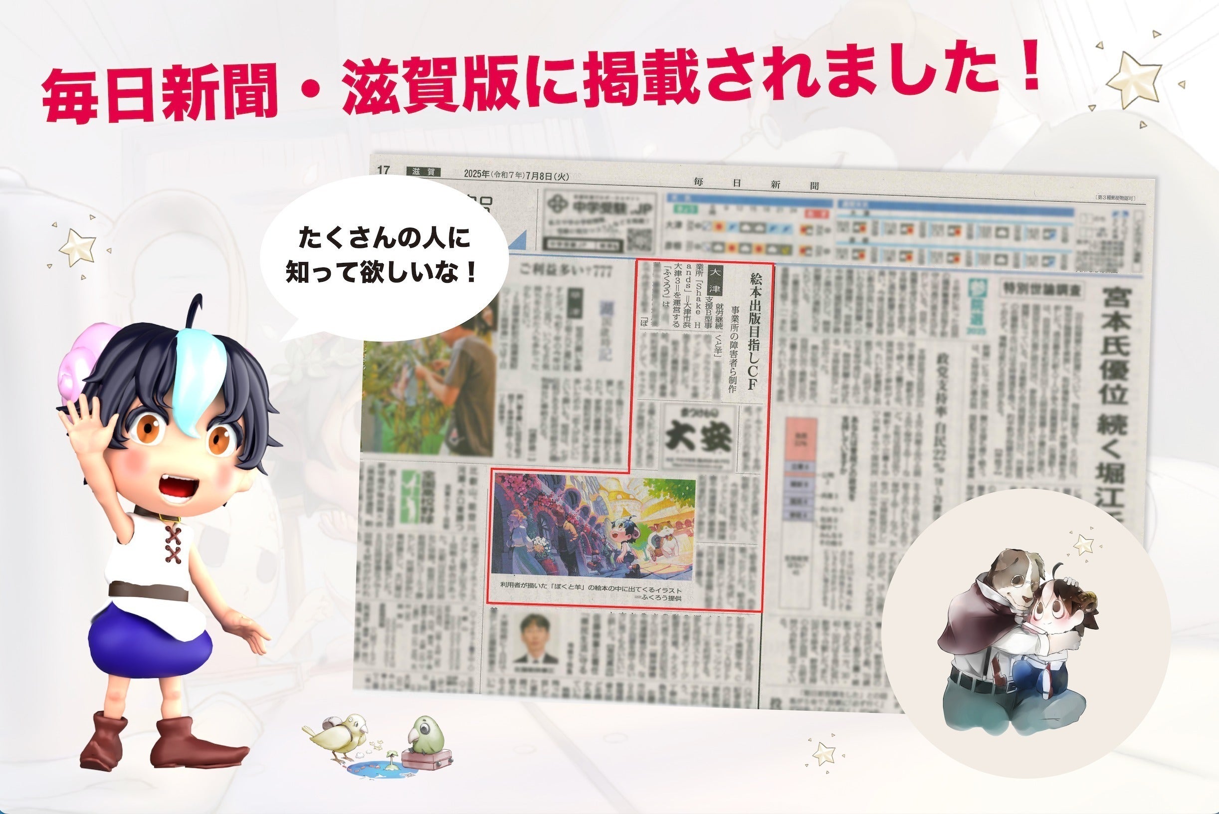 4番目のメイン画像