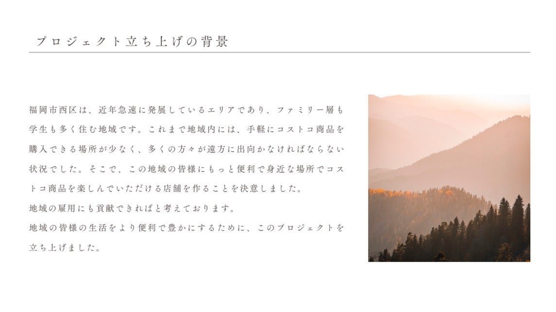 3番目のメイン画像