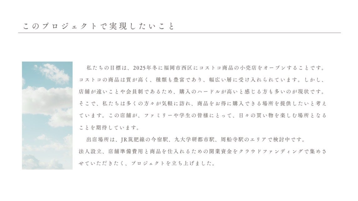 2番目のメイン画像