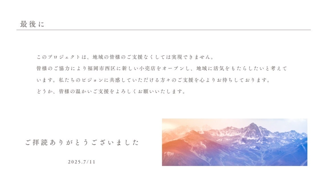5番目のメイン画像