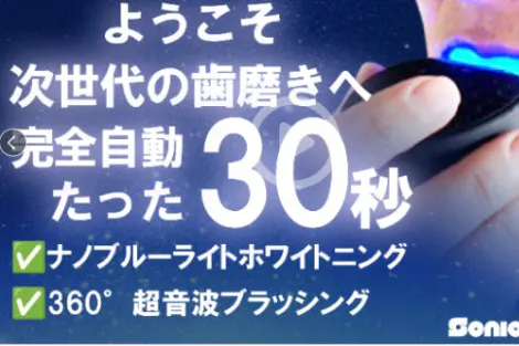 1番目のメイン画像