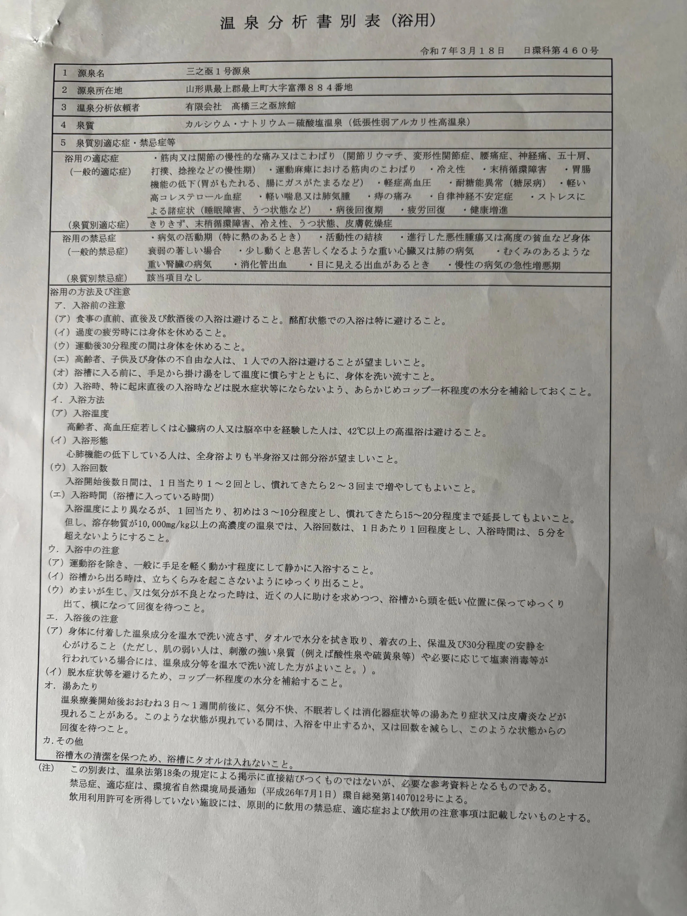 3番目のメイン画像