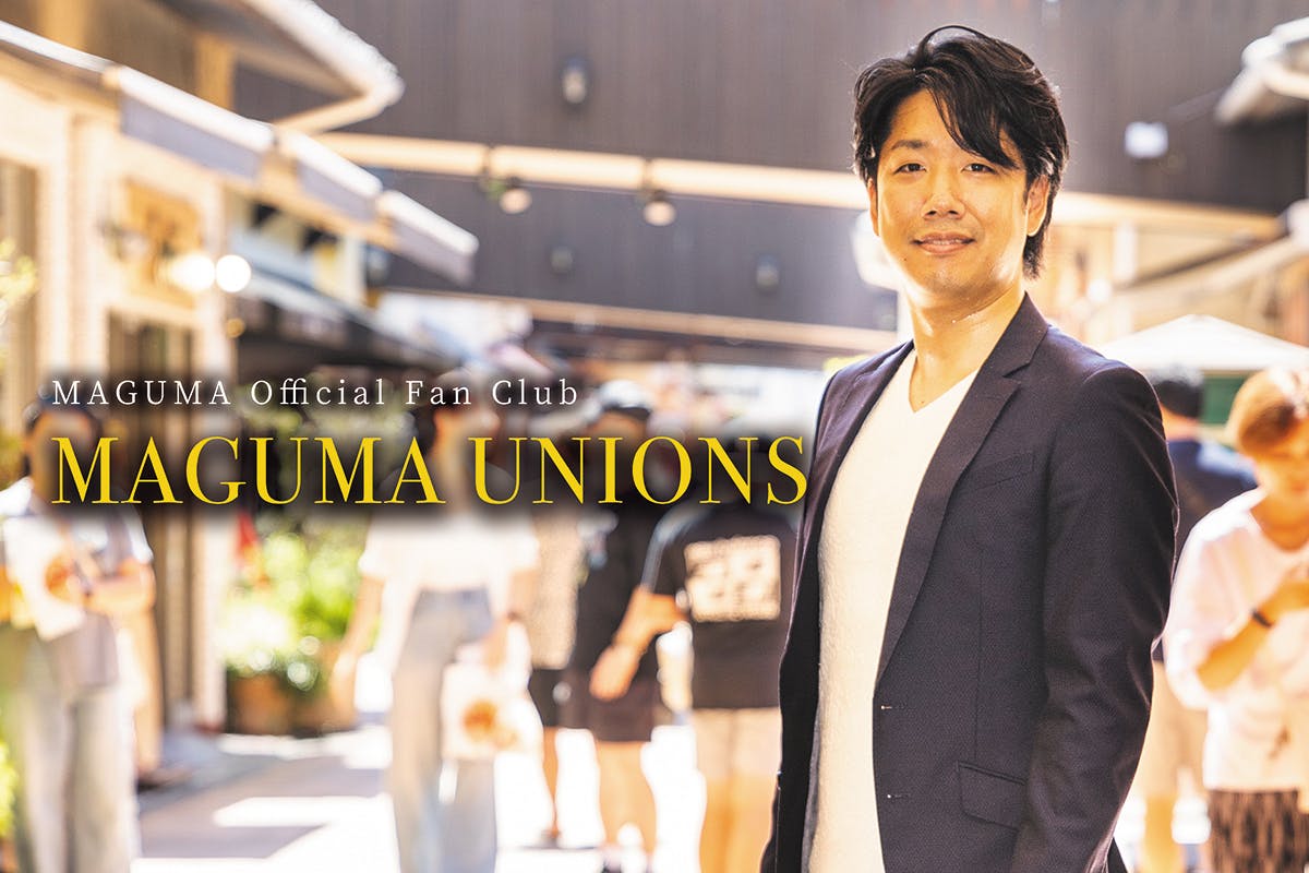 MAGUMA UNIONS