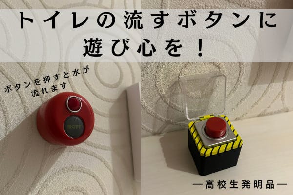 2015 HZETTRIOクラウドファンディングリターン品 リターン商品紹介〜サイリウムリストバンド編〜 - CAMPFIRE