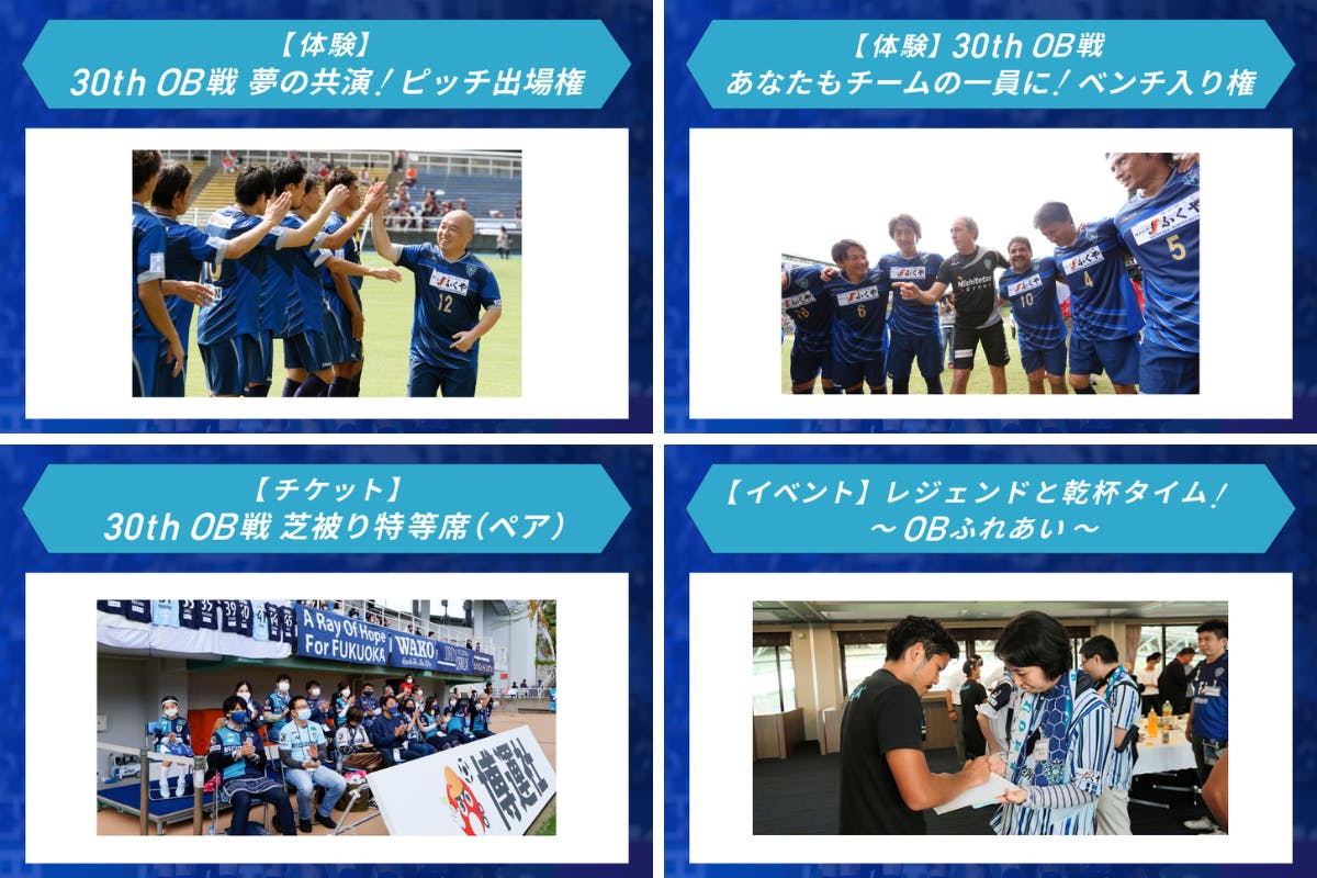 アビスパ福岡中村北斗選手サイン有2004年ユニフォーム新品Fサイズ アビスパ福岡中村北斗選手サイン有2004年ユニフォーム新品F
