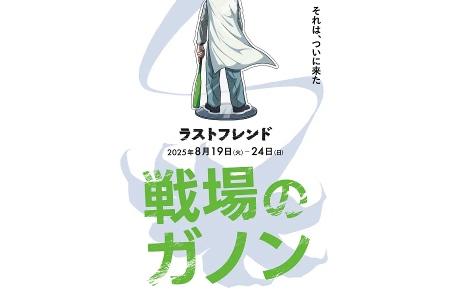 1番目のメイン画像