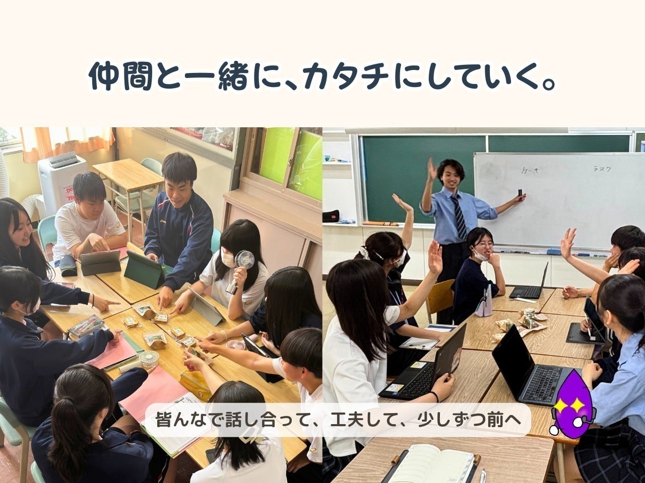 3番目のメイン画像