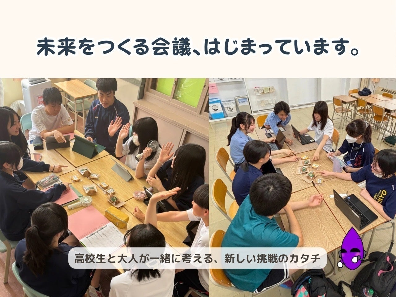 2番目のメイン画像