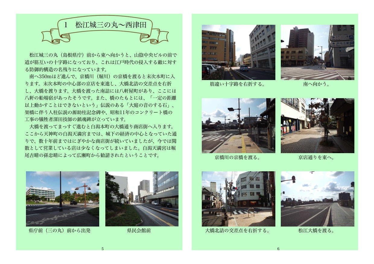 4番目のメイン画像