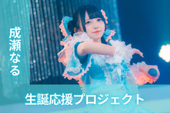 HEROINE / クラウドファンディング限定DVD ＆ インタビューBOOK HEROINE / クラウドファンディング限定DVD ＆ インタビューBOOK
