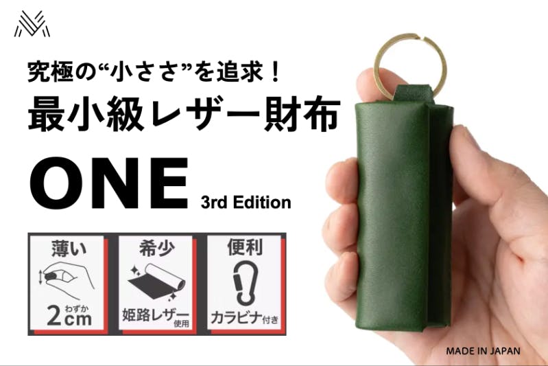 キャッシュレス派必見】キーホルダー感覚で持ち歩けるライター