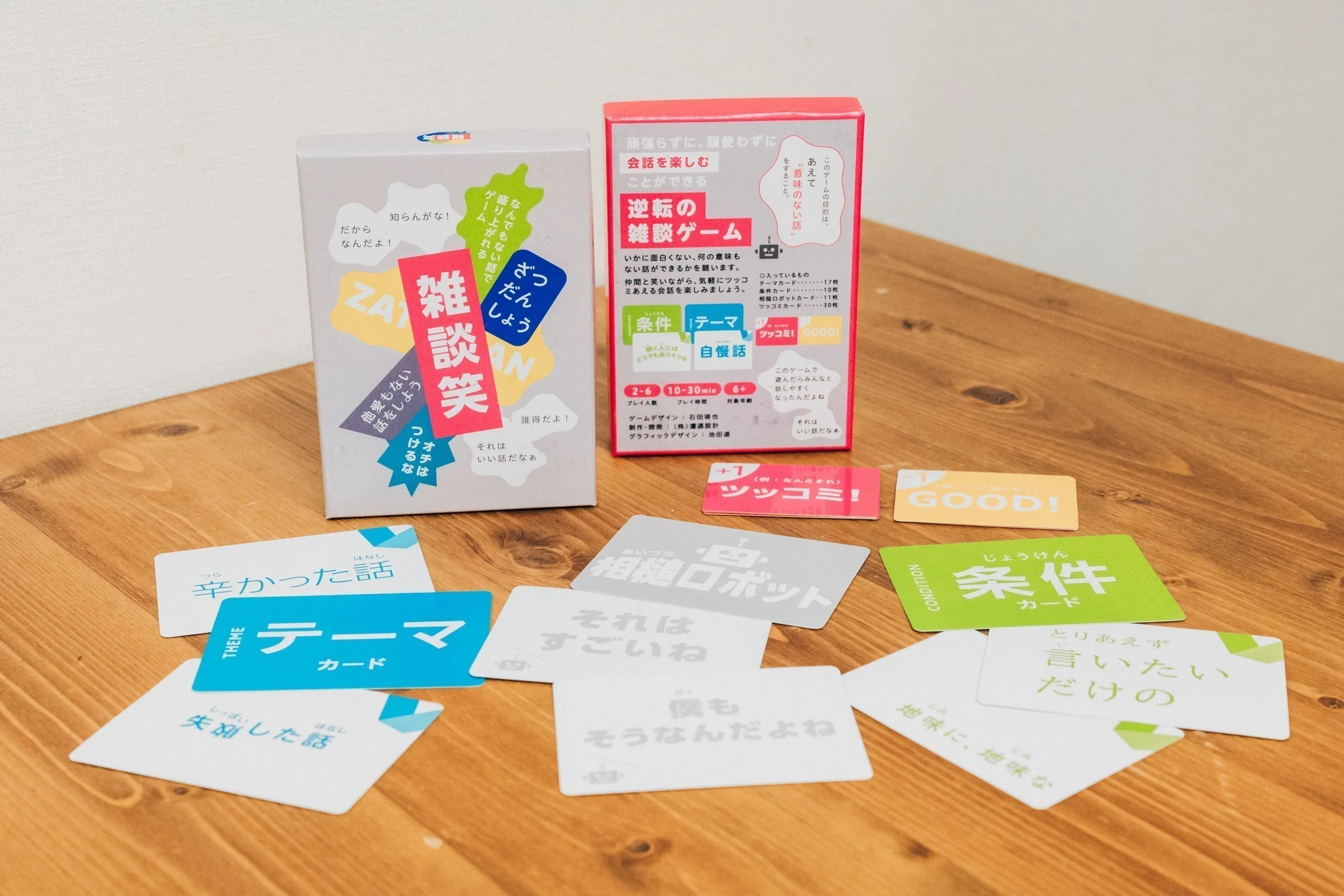 5番目のメイン画像