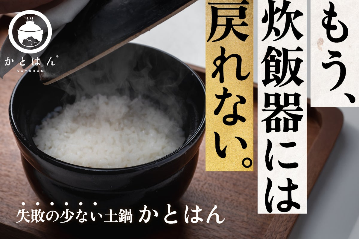 おとしやかとは