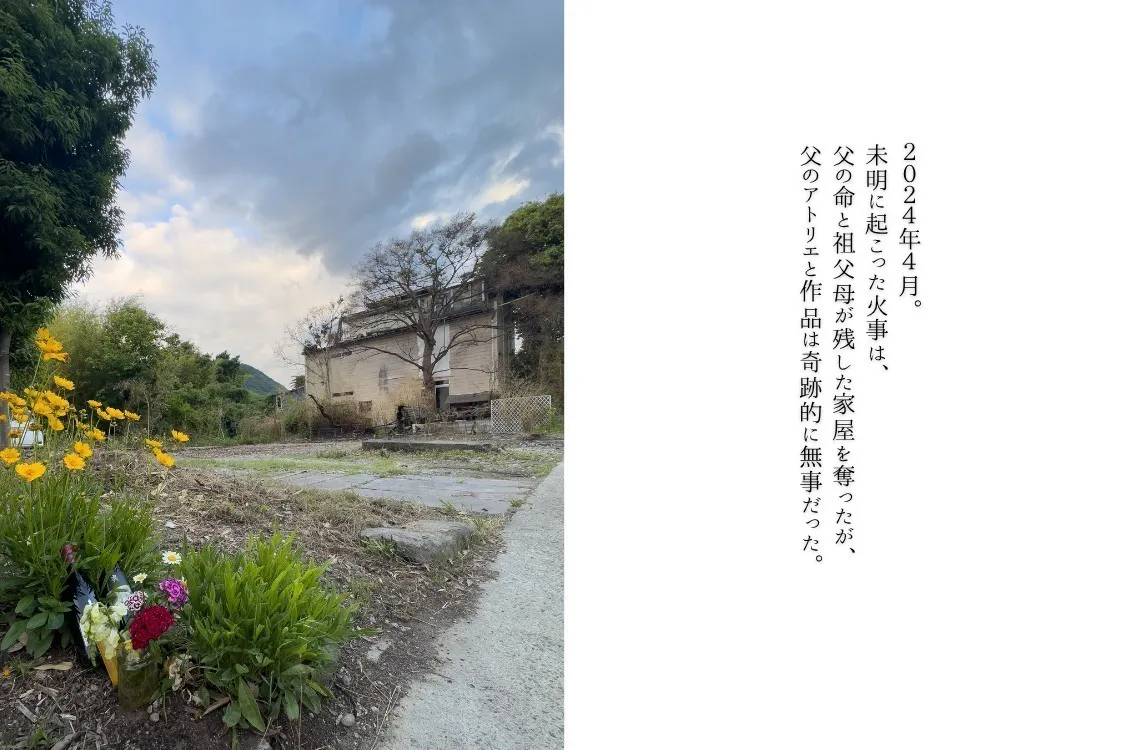 2番目のメイン画像