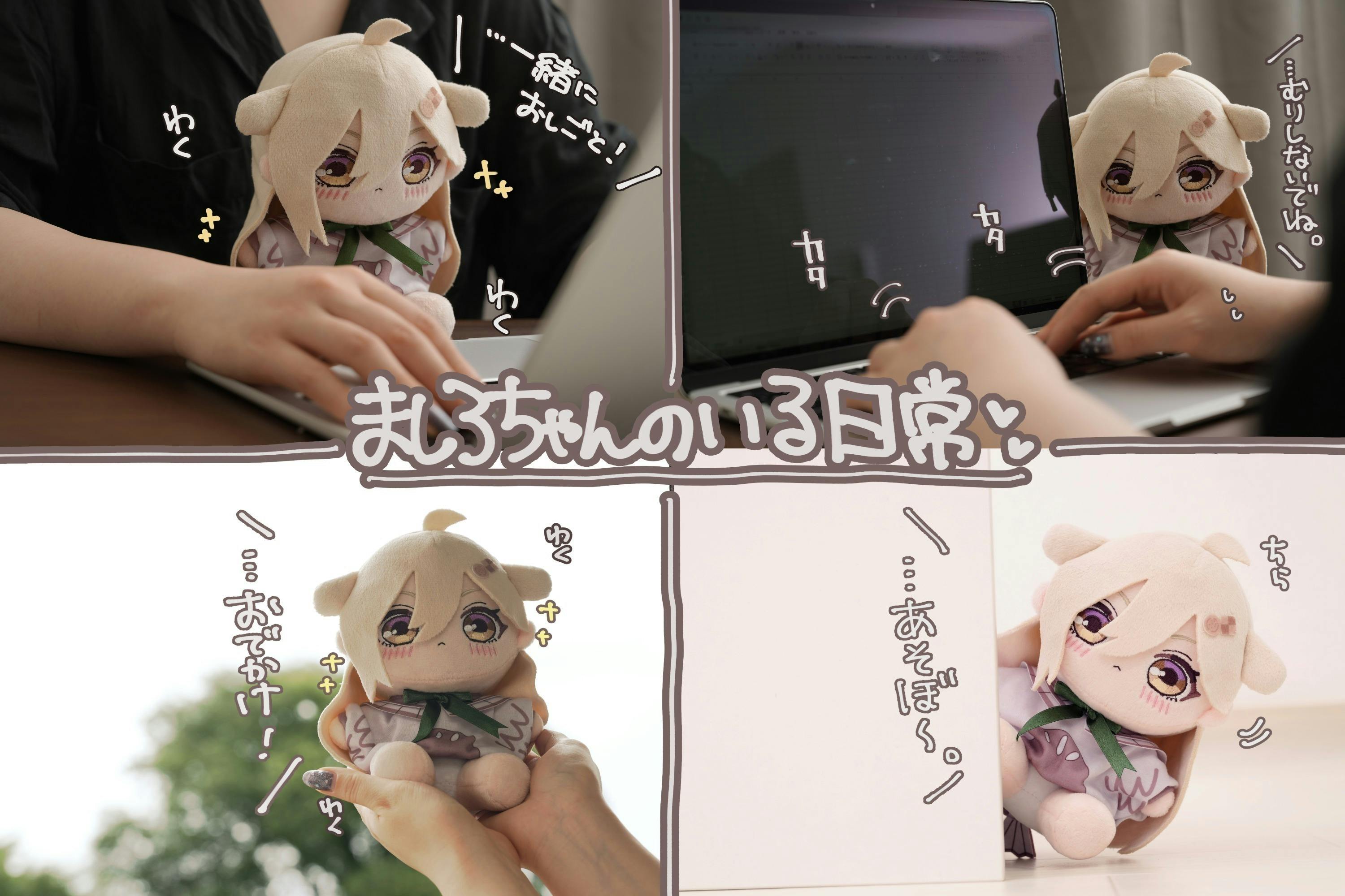 タグ付き☆ミズバク大冒険 ぬいぐるみタマスン　女の子 タグ付き☆ミズバク大冒険 ぬいぐるみタマスン 女の子 - メルカリ