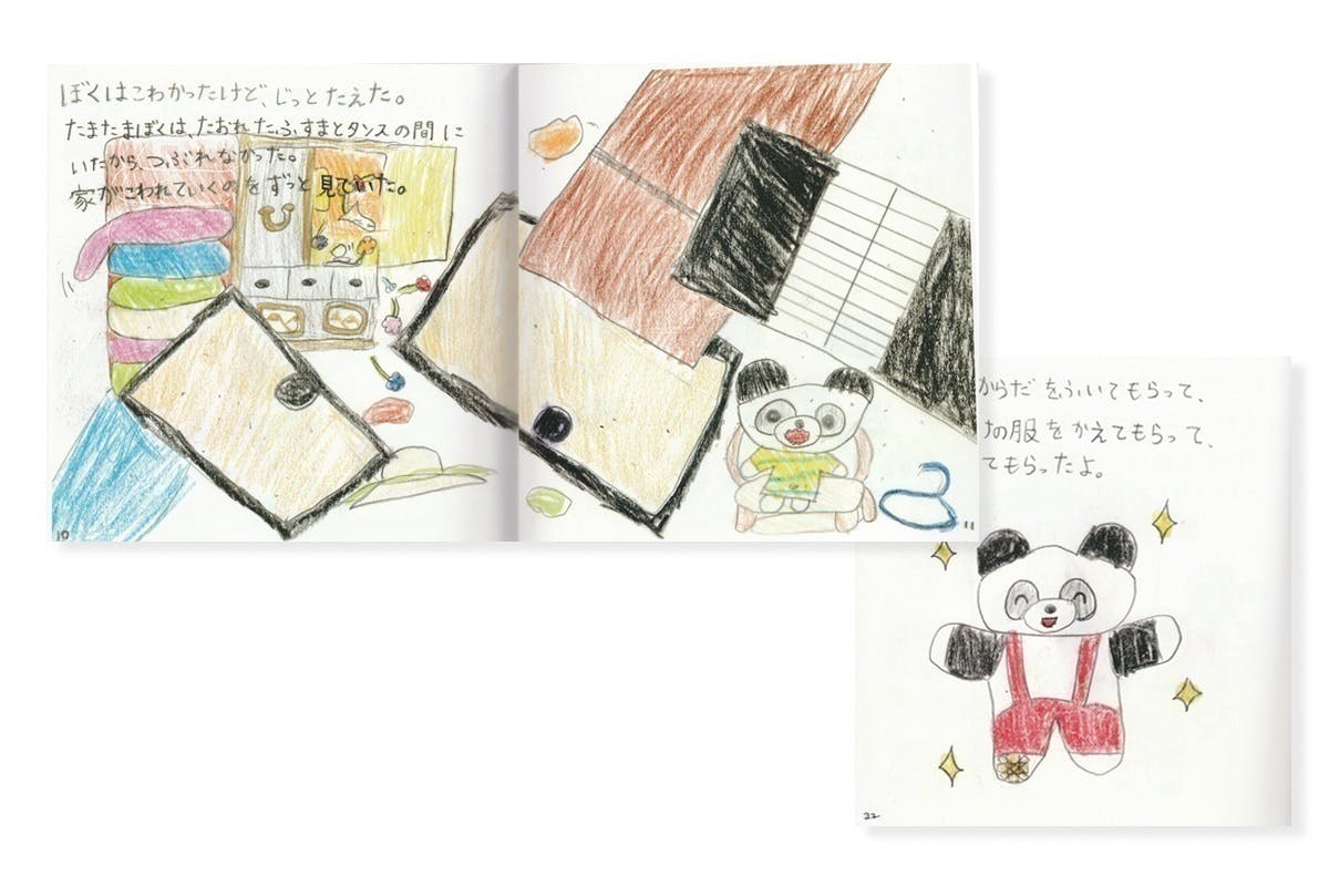 3番目のメイン画像