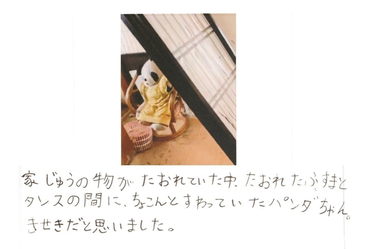 4番目のメイン画像