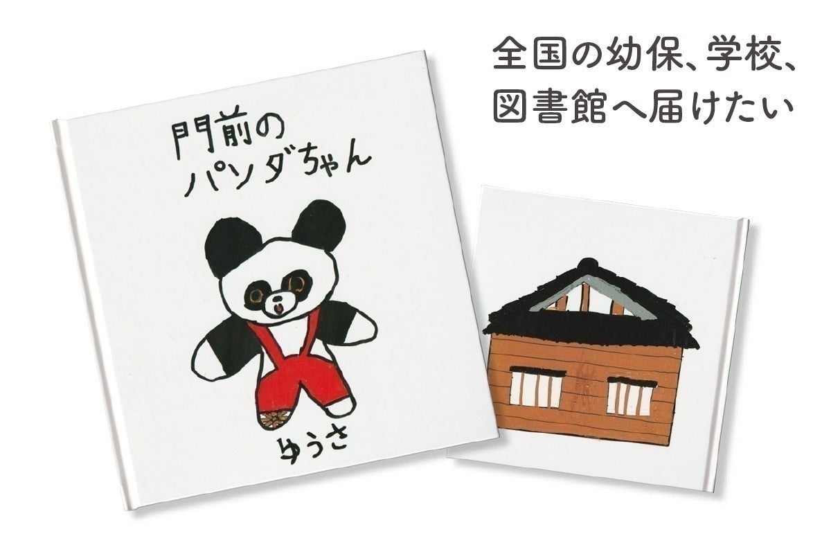 セーブルパッチ デザインマフラー／品番A／GAKE日本製❣️ 【公式通販】