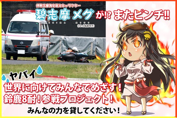 大森杏子「公式スタンプ画像」製作プロジェクト！ - CAMPFIRE