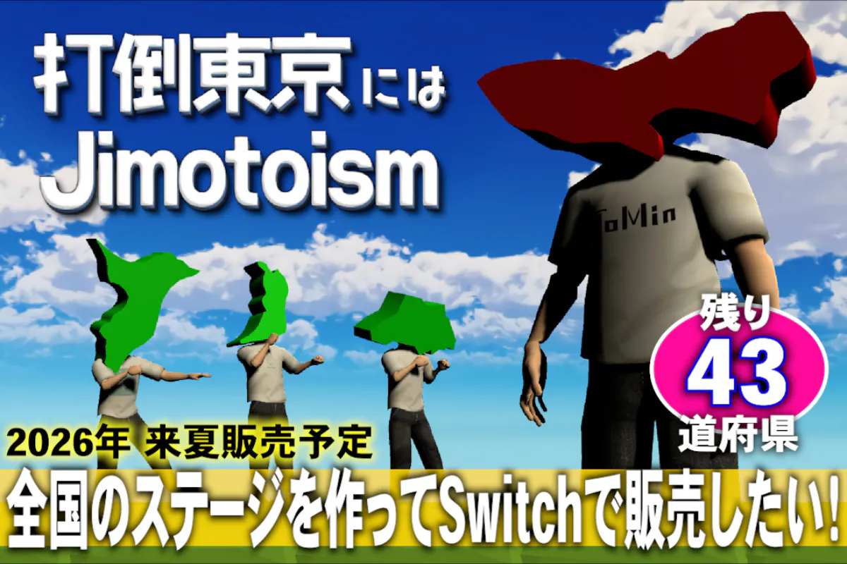 1番目のメイン画像