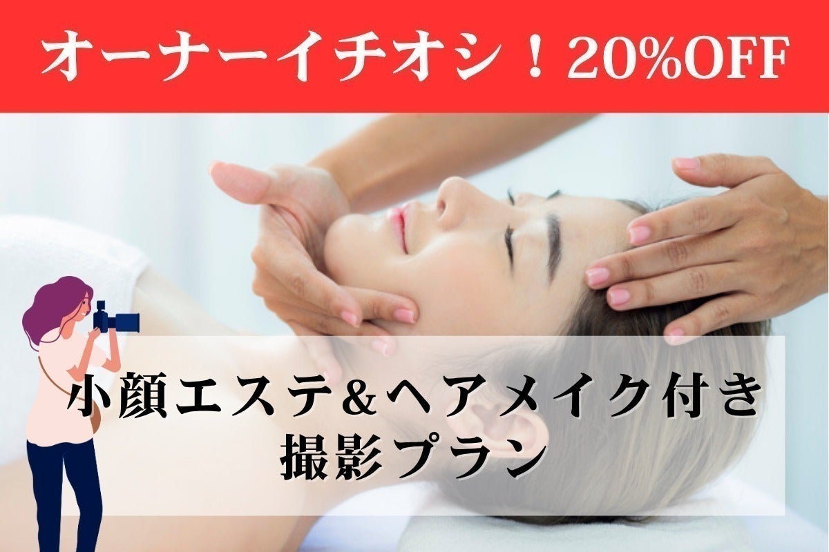 4番目のメイン画像