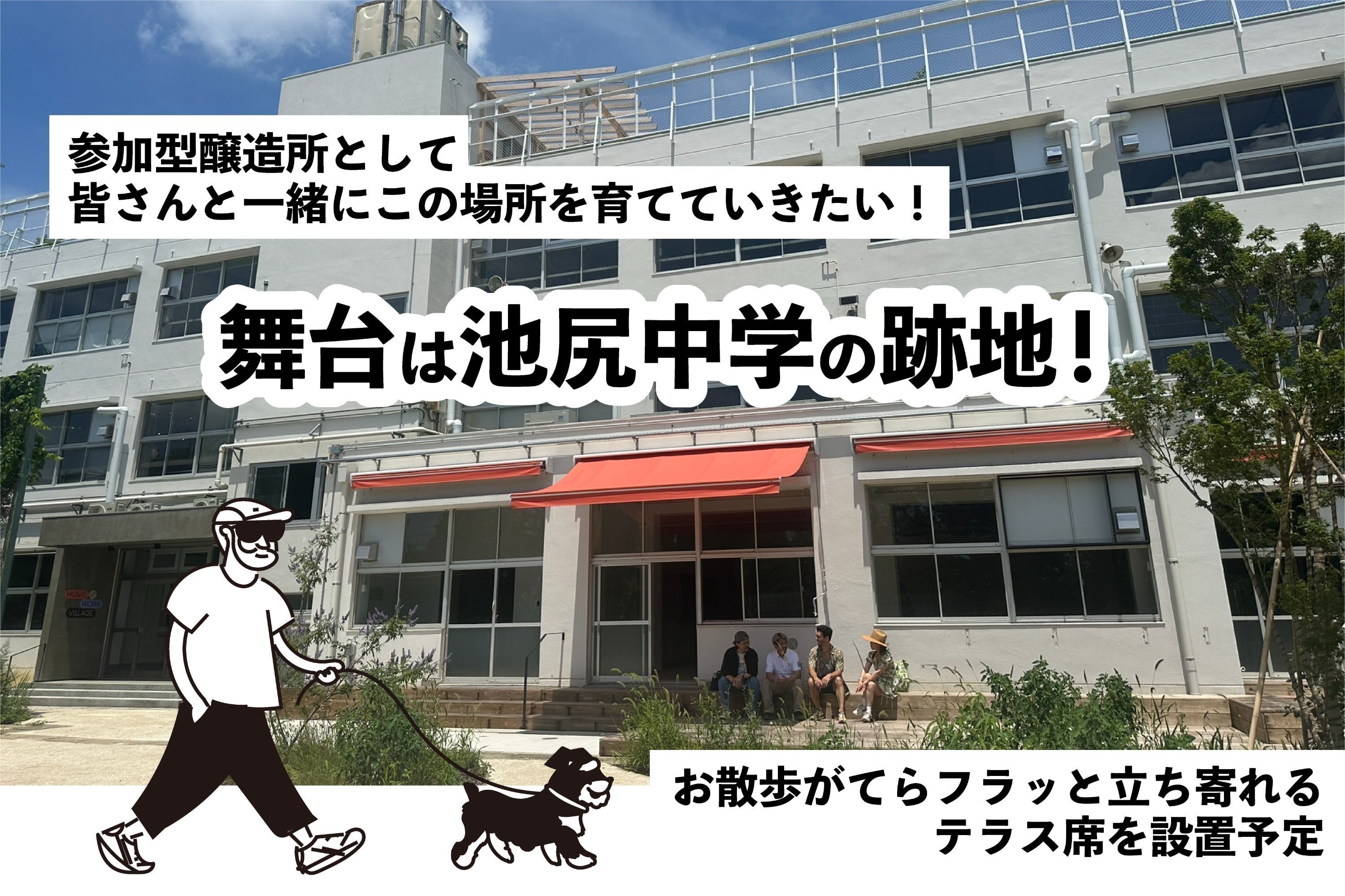 2番目のメイン画像