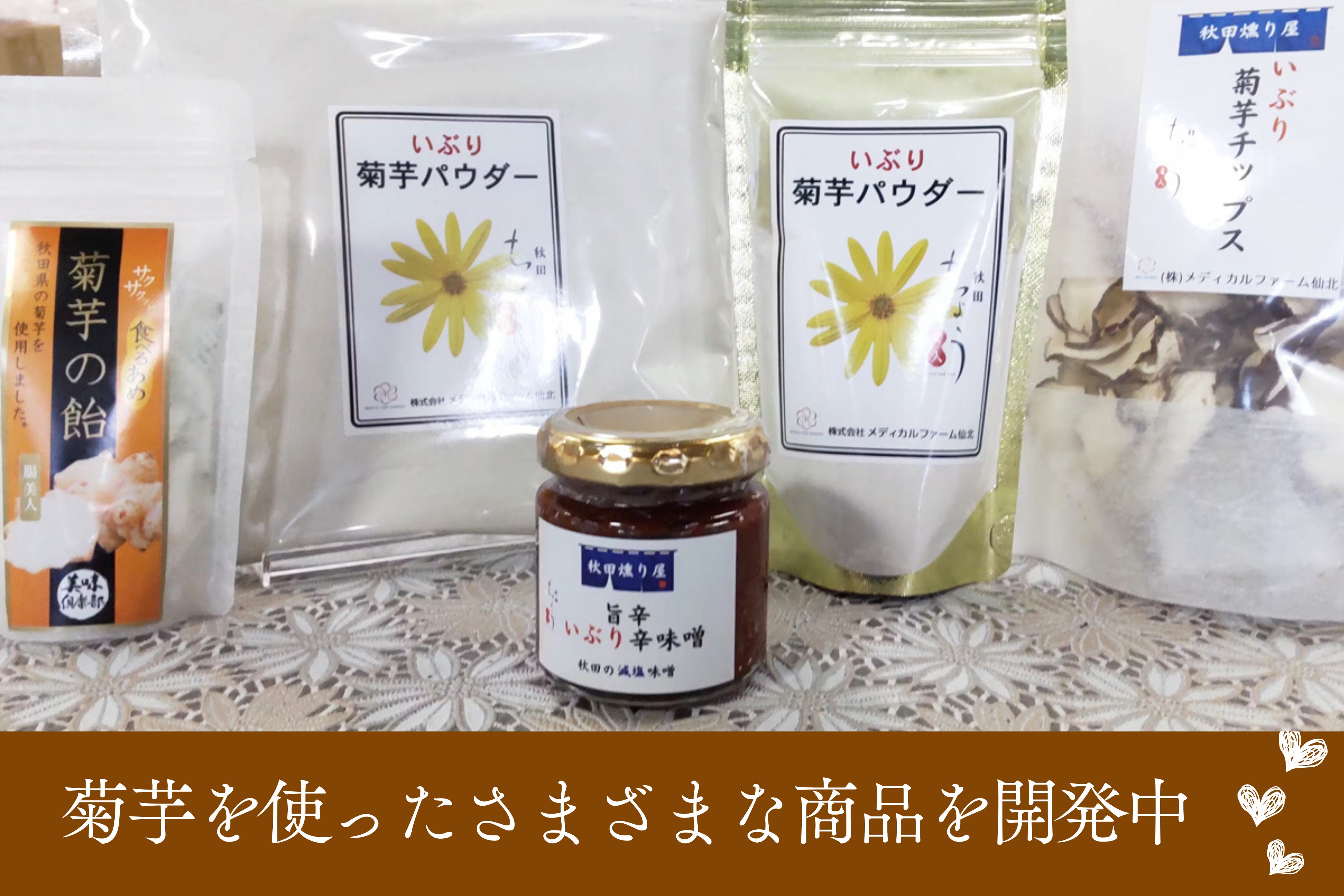3番目のメイン画像