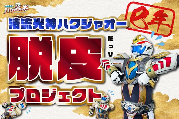 ヤマガタヒロミチ 「ダンスダンスダンス」 ヒロヤマガタ「ダンスダンスダンス」卸価格販売