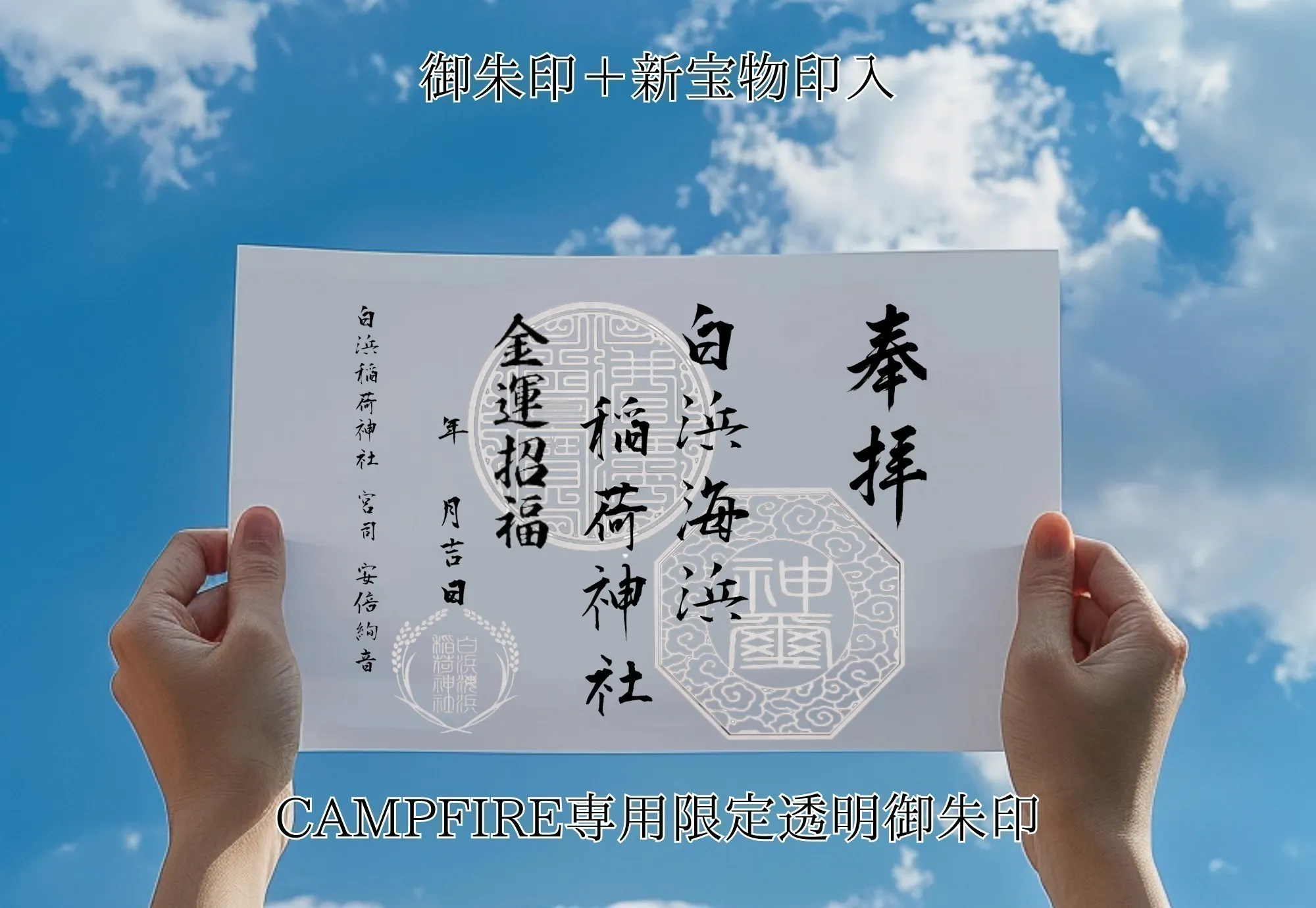 2番目のメイン画像