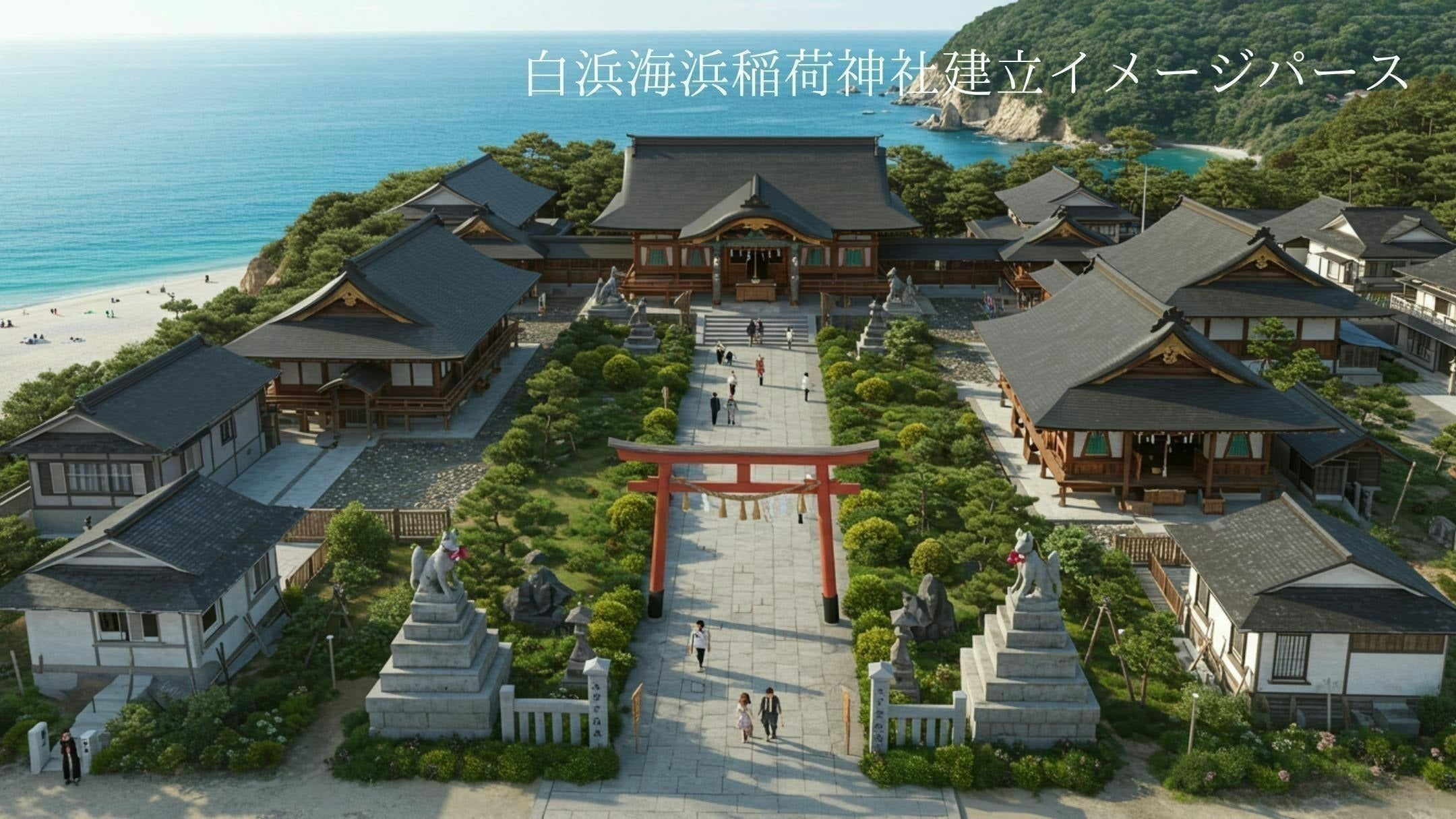 3番目のメイン画像