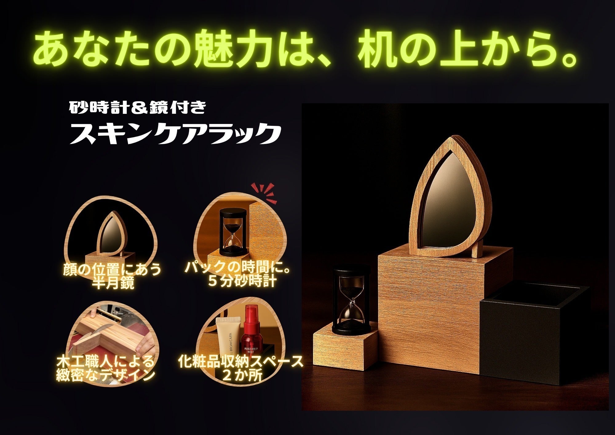 4番目のメイン画像