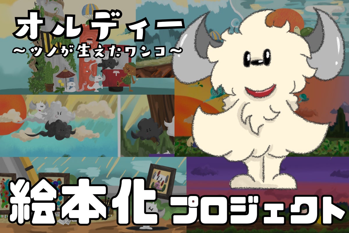 1番目のメイン画像