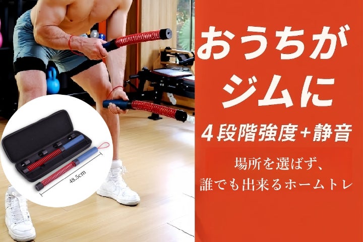 進化！】持って振るだけ！おうちがジムになるロープレスバトルロープ