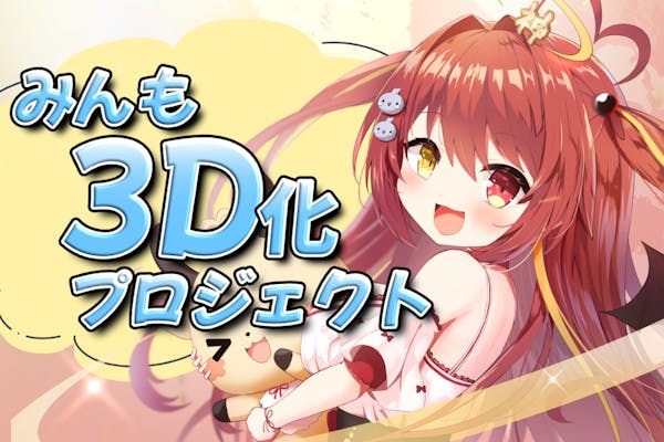 でびるち　単行本　クラウドファンディング限定 全9巻　全巻セット でびるち』全話書籍化企画 - CAMPFIRE (キャンプファイヤー)